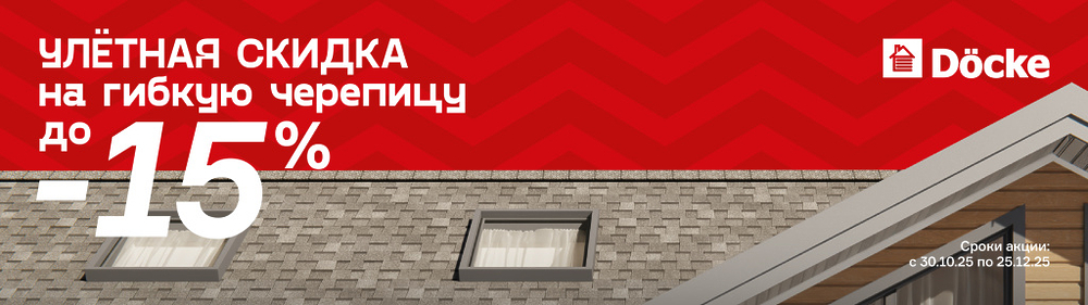 ГЧ 1920x540@2х.jpg